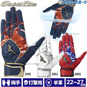 _19E20SiP{Abv^ 싅 ~Ym O[oG[g obeBO l  obeBOO[u Ae p Ŏҗp  1EJEA270 MIZUNO 싅pi X[X|[c