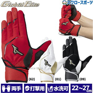 싅 ~Ym O[oG[g obeBO l  obeBOO[u ZeroSpace p Ŏҗp  1EJEA275 MIZUNO 싅pi X[X|[c