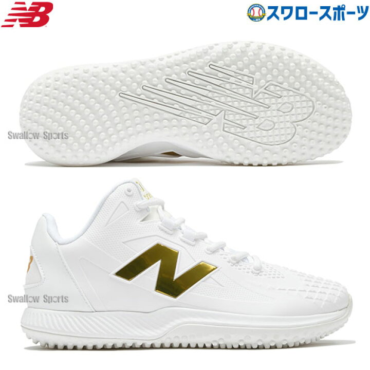 楽天市場】野球 ニューバランス 限定 トレーニングシューズ アップ 