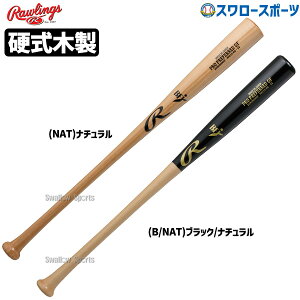 싅 [OX obg d ؐ PRO PREFERRED GF vvt@[hGF BFJ}[N kăn[hCv OXt@Co[ BHW5NAMGF Rawlings 싅pi X[X|[c