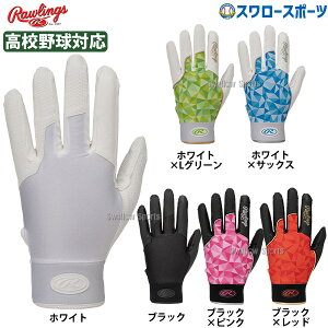 _10Si|Cg5{^ 싅 [OX  p EBU[h tB[hOu EFG25S01 Rawlings 싅pi X[X|[c