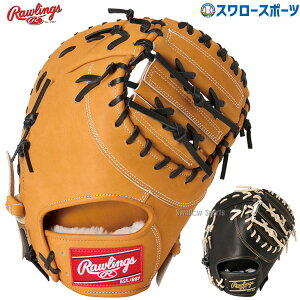 싅 [OX dt@[Xg~bg l HOH BREAK THE MOLD t@[Xg ێp GH5HBKO5 Rawlings 싅pi X[X|[c