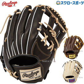野球 ローリングス 軟式グローブ グラブ HOH PRO EXCEL FS Style 内野 内野手用 GR5HENP6FS RAWLINGS 野球用品 スワロースポーツ