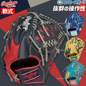 싅 [OX O[u Ou HYPER TECH COLOR SYNC sb`[ p Ep p GR5HTCA15W RAWLINGS 싅pi X[X|[c