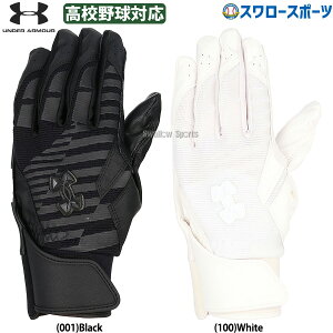 싅 A_[A[}[  obeBO UAN[Abv v obeBOO[u mJ[ p Z싅Ή 6001313 underarmour 싅pi X[X|[c