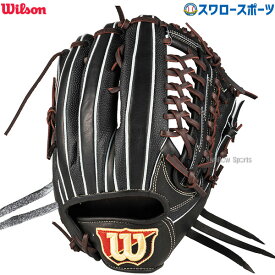 野球 ウィルソン 軟式グローブ グラブ Wilson Staff DUAL ウィルソンスタッフ デュアル 外野 外野手用 D8S型 右投 WBW102987 Wilson 野球用品 スワロースポーツ RWYD8SS