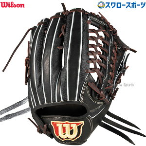 野球グローブ 外野手 軟式 ウィルソン」の人気商品一覧 | 安い商品を 