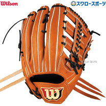 楽天市場】ウィルソン 軟式野球外野用グローブの通販