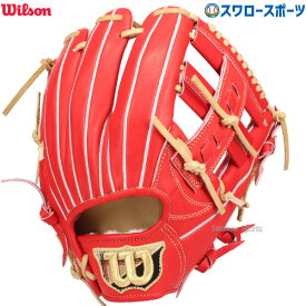 野球 ウィルソン 硬式グローブ グラブ Limited Color 内野 内野手用 右投用 D5型 WBW103247 Wilson 野球用品 スワロースポーツ HWYD5T
