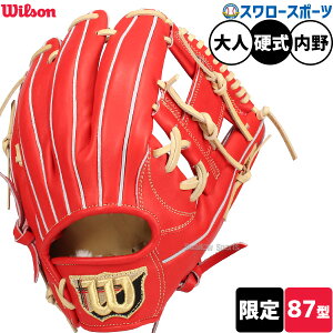 싅 EB\ dO[u Ou Limited Color J[  p Ep 87^ WBW103251 Wilson 싅pi X[X|[c HWY87H