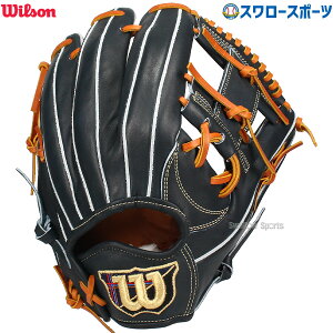 \24日・25日全品ポイント5倍/ 野球 ウィルソン 硬式グローブ グラブ Limited Color 内野 内野手用 右投用 1723型 WBW103254 Wilson 野球用品 スワロースポーツ HWY1723H