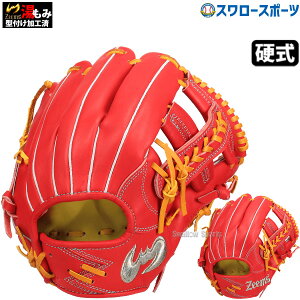 싅 W[X dO[u d O[u Ou p  Z싅 ݌^t Ep  RIW 531DB-R 싅pi X[X|[c