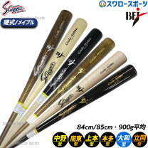 楽天市場】久保田スラッガー 硬式木製バットの通販