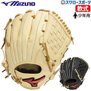 싅 ~Ym Np  O[u Ou WjA WILL DRIVE RED U-Plus I[Ehp Ep p TCYM N 싅 p 1AJGY32330 MIZUNO 싅pi X[X|[c