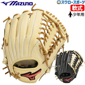 싅 ~Ym Np  O[u Ou WjA WILL DRIVE RED U-Plus I[Ehp Ep TCYL N 싅 p 1AJGY32340 MIZUNO 싅pi X[X|[c