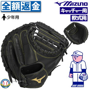 ySzԋۏ؁z싅 ~Ym Np  Lb`[ ~bg {[p[N ߎp Ep TCY9 싅 p ߎ WjAN 1AJCY12900 MIZUNO 싅pi X[X|[c
