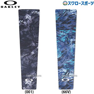 _25Si|Cg5{^ 싅 I[N[ A[Jo[ EFA EGA EFAANZT[ STRIKING ARM COVER 25.0 ʗp FOS902053 OAKLEY 싅piX[X|[c