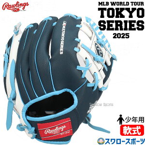 y݌^tsz싅 [OX Np O[u Ou 2025 MLB World Tour Tokyo  V[Y 10C` JX^O[u WjA I[Ehp LP2200MWTT5 RAWLINGS 싅pi X