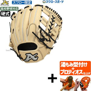 yveBIX^t/A㕥s z싅 AgY X[ dOu dO[u Ou  Z싅Ή { E 28.3cm ASW-102GL ATOMS 싅pi X[X|[