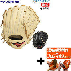 yveBIX^t/A㕥s z싅 ~Ym Np  O[u Ou WjA WILL DRIVE RED U-Plus I[Ehp Ep p TCYM N 싅 p 1AJGY32330 MI