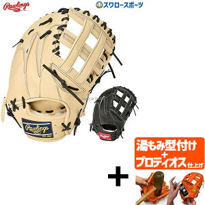_19E20SiP{Abv^ yveBIX^t/A㕥s z싅 [OX dt@[Xg~bg l HOH BREAK THE MOLD t@[Xg ێp GH5HBMY4 Rawlings 싅pi X