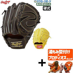 yveBIX^t/A㕥s z싅 [OX dO[u Ou y HOH JAPAN sb`[ p Ep p GH5HJD15 RAWLINGS 싅pi X[X|[c