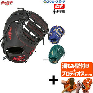 _1:|Cg5{Ώۏi^ yveBIX^t/A㕥s z싅 [OX t@[Xg~bg WjA HYRER TECH R9 SERIES Ep p GJ5R93ACDS RAWLINGS 싅pi X[