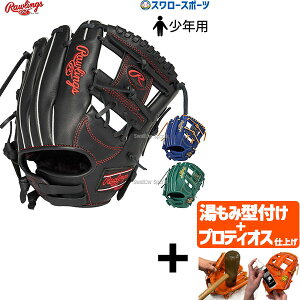 yveBIX^t/A㕥s z싅 [OX N WjA O[u Ou I[Ehp HYPER TECH R9 SERIES GJ5R9BFS Rawlings 싅pi X[X|[c qp