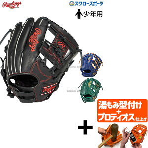 yveBIX^t/A㕥s z싅 [OX N WjA  O[u Ou I[Ehp HYPER TECH R9 SERIES GJ5R9BFSS Rawlings 싅pi X[X|[c qp