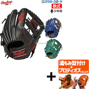 yveBIX^t/A㕥s z싅 [OX O[u Ou WjA HYRER TECH R9 SERIES I[Ehp Ep GJ5R9N6L RAWLINGS 싅pi X[X|[c