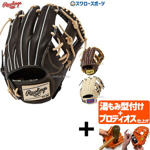 _10Si|Cg5{^ yveBIX^t/A㕥s z싅 [OX O[u Ou HOH PRO EXCEL FS Style  p GR5HE934FS RAWLINGS 싅pi X[X|[c