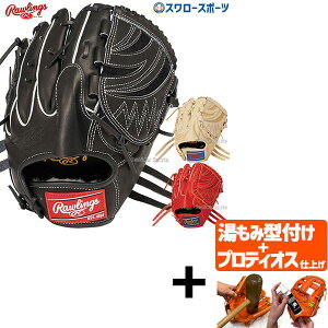 _1:|Cg5{Ώۏi^ yveBIX^t/A㕥s z싅 [OX O[u Ou HOH PRO EXCEL sb`[ p GR5HEA15W Rawlings 싅pi X[X|[c