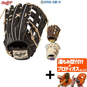 yveBIX^t/A㕥s z싅 [OX O[u Ou HOH PRO EXCEL FS Style O Op GR5HEB88FS RAWLINGS 싅pi X[X|[c