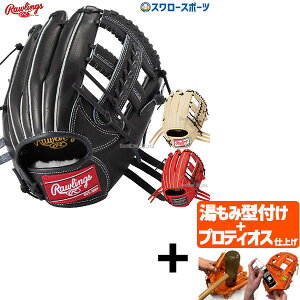 _1:|Cg5{Ώۏi^ yveBIX^t/A㕥s z싅 [OX O[u Ou HOH PRO EXCEL  p GR5HECK45 Rawlings 싅pi X[X|[c