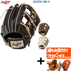 _1:|Cg5{Ώۏi^ yveBIX^t/A㕥s z싅 [OX O[u Ou HOH PRO EXCEL FS Style  p GR5HEN54FS RAWLINGS 싅pi X[X|