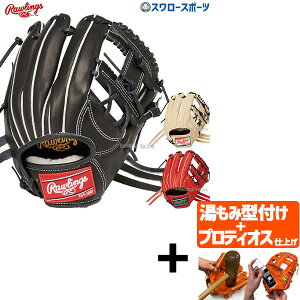_1:|Cg5{Ώۏi^ yveBIX^t/A㕥s z싅 [OX O[u Ou HOH PRO EXCEL  p GR5HEN6X Rawlings 싅pi X[X|[c