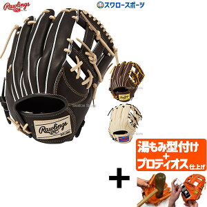 yveBIX^t/A㕥s z싅 [OX O[u Ou HOH PRO EXCEL FS Style  p GR5HENP6FS RAWLINGS 싅pi X[X|[c