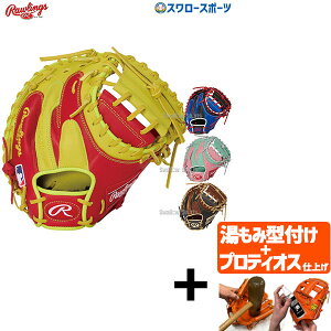 _14E15SiP{Abv^ yveBIX^t/A㕥s z싅 [OX Lb`[~bg HOH MLB COLOR SYNC Lb`[ ߎp GR5HM2AC RAWLINGS 싅pi X