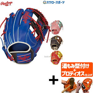 yveBIX^t/A㕥s z싅 [OX O[u Ou HOH MLB COLOR SYNC  p GR5HM934FS RAWLINGS 싅pi X[X|[c