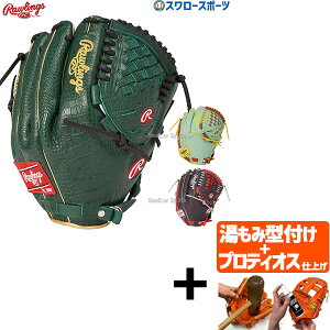 _1:|Cg5{Ώۏi^ yveBIX^t/A㕥s z싅 [OX O[u Ou HOH MLB COLOR SYNC sb`[ p GR5HMJ205FB RAWLINGS 싅pi X[X