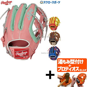 yveBIX^t/A㕥s z싅 [OX O[u Ou HOH MLB COLOR SYNC I[tB[_[p GR5HMN54G RAWLINGS 싅pi X[X|[c