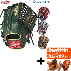 _14E15Si|Cg{^ yveBIX^t/A㕥s z싅 [OX O[u Ou HOH MLB COLOR SYNC I[Ehp GR5HMOS5 RAWLINGS 싅pi X