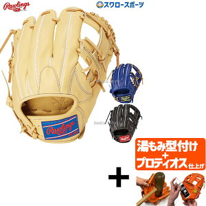 _10Si|Cg5{^ yveBIX^t/A㕥s z싅 [OX  O[u Ou HYPER TECH R2G tBK[Vtg w p GR5HT934FS Rawlings 싅pi X