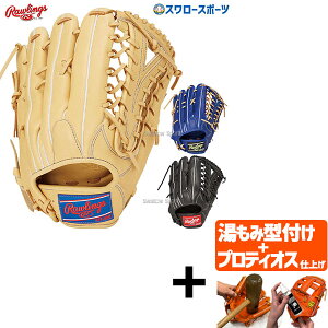 yveBIX^t/A㕥s z싅 [OX  O[u Ou HYPER TECH R2G O Op tBK[Vtg GR5HTB88FS Rawlings 싅pi X[X|[c