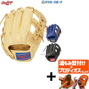 _1:|Cg5{Ώۏi^ yveBIX^t/A㕥s z싅 [OX  O[u Ou HYPER TECH R2G p GR5HTN54FS Rawlings 싅pi X[X|[c