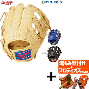 �y�v���e�B�I�X�^�t������/����A�㕥���s�� �z�싅 ���[�����O�X � �O���u HYPER TECH R2G �����p GR5HTN62 Rawlings �싅�p�i �X�����[�X�|�[�c