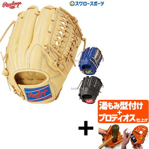 �y�v���e�B�I�X�^�t������/����A�㕥���s�� �z�싅 ���[�����O�X � �O���u HYPER TECH R2G �I�[�����E���h�p GR5HTN65 Rawlings �싅�p�i �X�����[�X�|�[�c