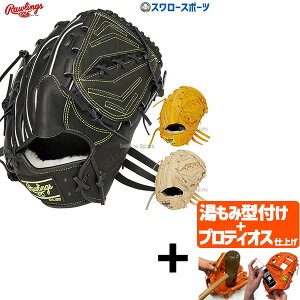 _1:|Cg5{Ώۏi^ yveBIX^t/A㕥s z싅 [OX O[u Ou HOH PRO EXCEL Wizard #02 sb`[ p GR5HW2A15MG RAWLINGS 싅pi X