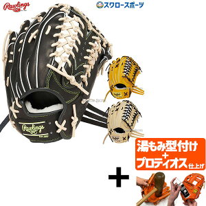 _1:|Cg5{Ώۏi^ yveBIX^t/A㕥s z싅 [OX O[u Ou HOH PRO EXCEL Wizard #02 O Op GR5HW2B88MG RAWLINGS 싅pi X[X