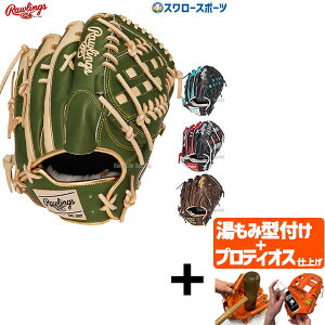 yveBIX^t/A㕥s z싅 [OX O[u Ou HOH PRO EXCEL Wizard #02 COLORS sb`[ p GR5HW2CA15MG RAWLINGS 싅pi X[X|[c